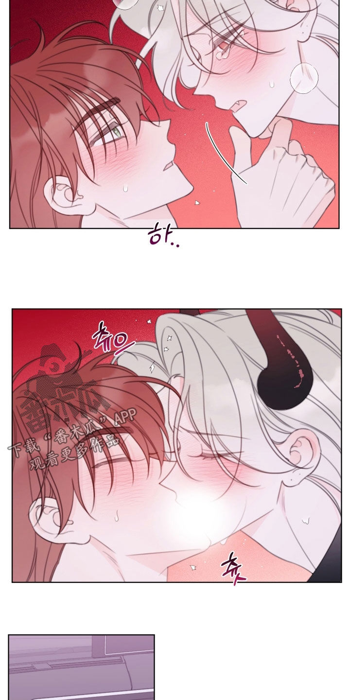 被强行契约之后漫画谁是攻漫画,第87章：【第二季】控制不住3图