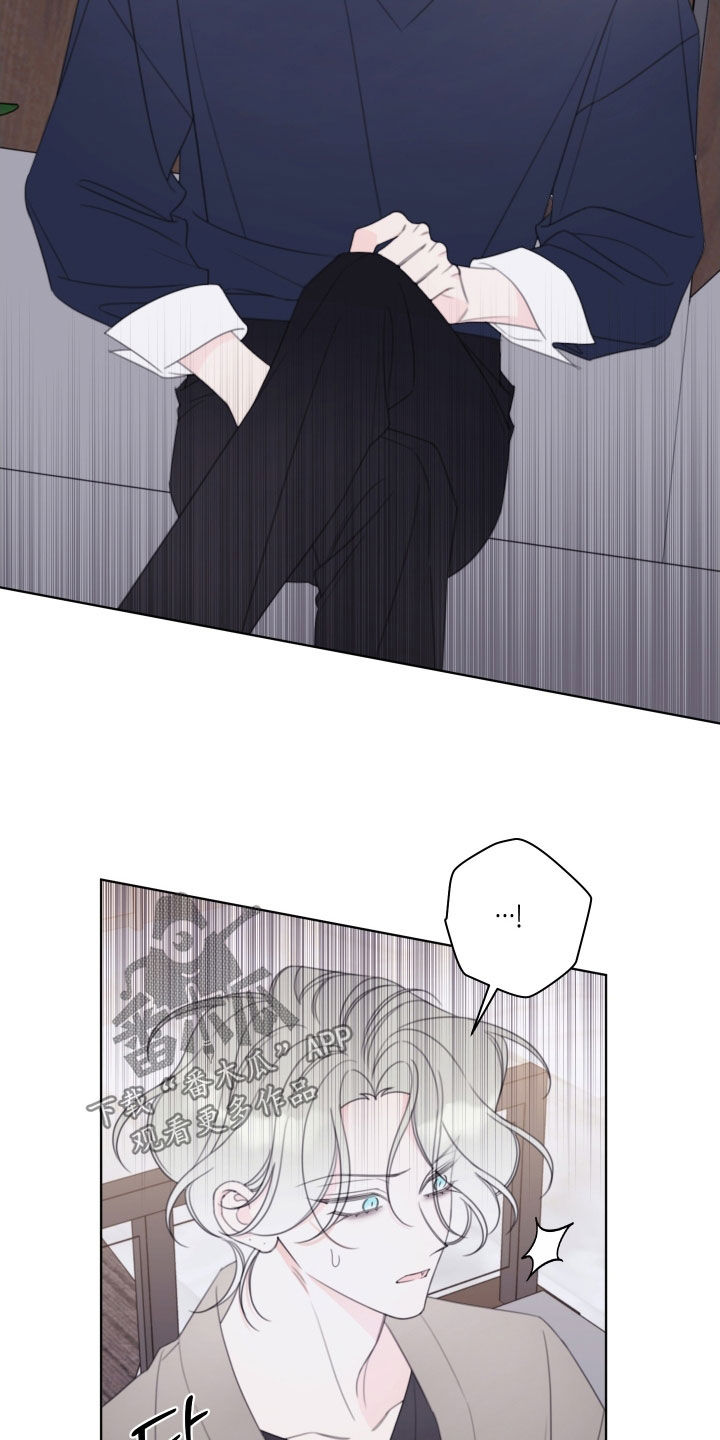 被强行契约之后漫画,第91章：【第二季】别来干涉我5图