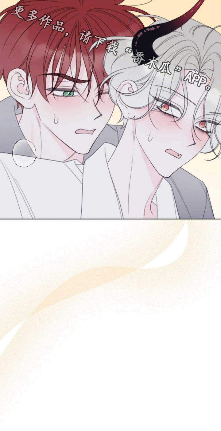 被强行契约之后漫画,第109章：【第二季】抓到了5图