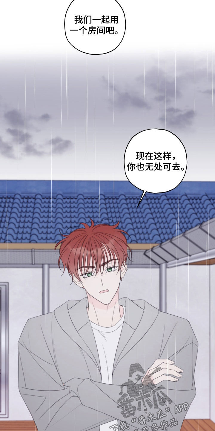 被强行契约之后漫画,第100章：【第二季】被困住了3图