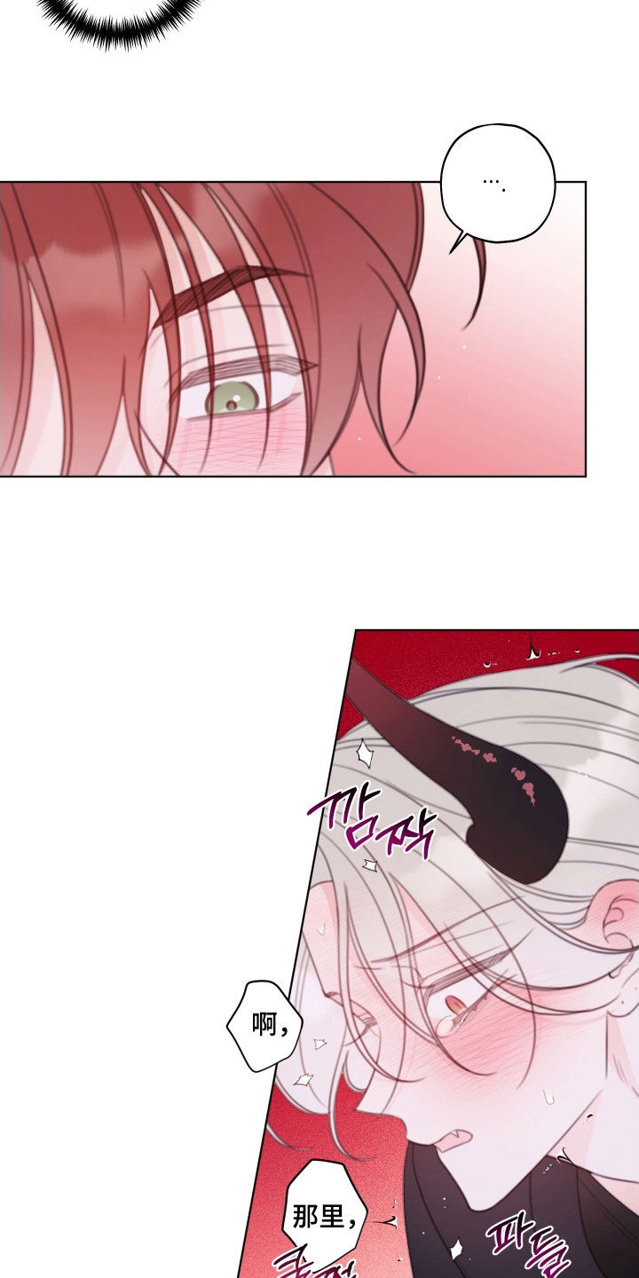 被强行契约之后漫画,第87章：【第二季】控制不住4图