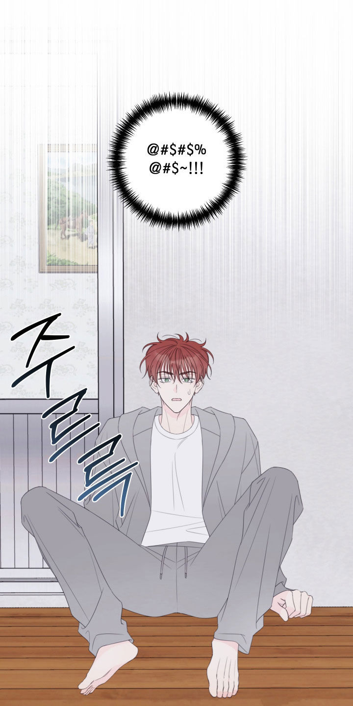 被强行契约之后漫画,第101章：【第二季】暖气故障4图