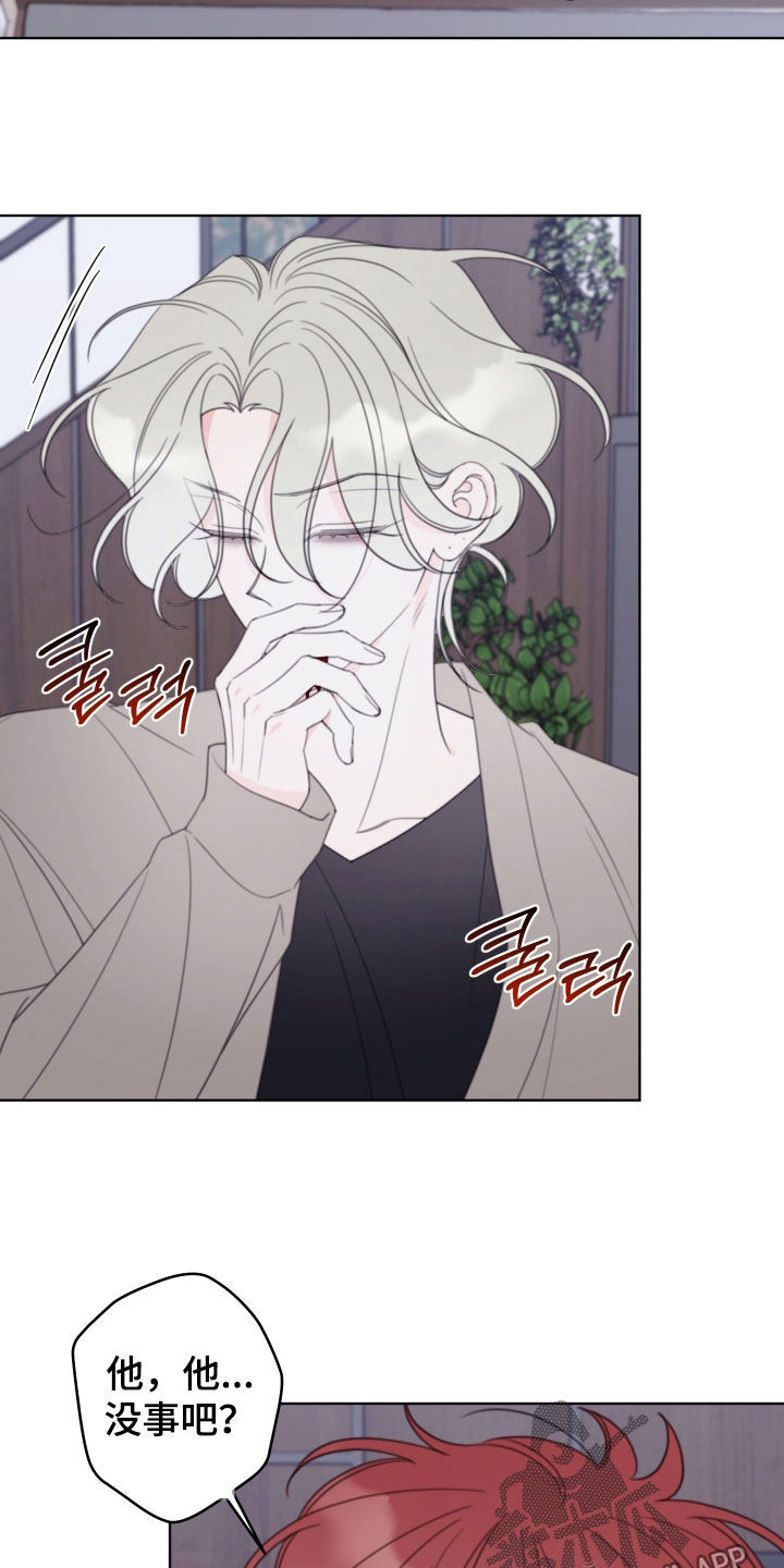 第94章：【第二季】怎么办2