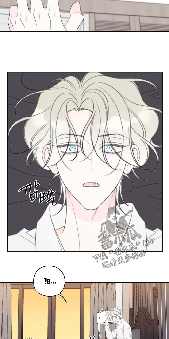 被强行契约之后漫画在线看漫画,第88章：【第二季】不用你操心1图