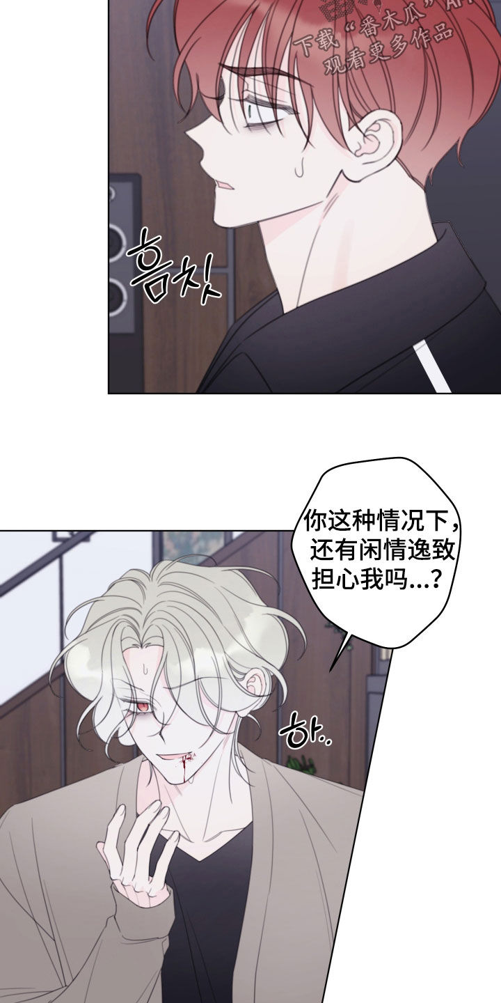 第94章：【第二季】怎么办3