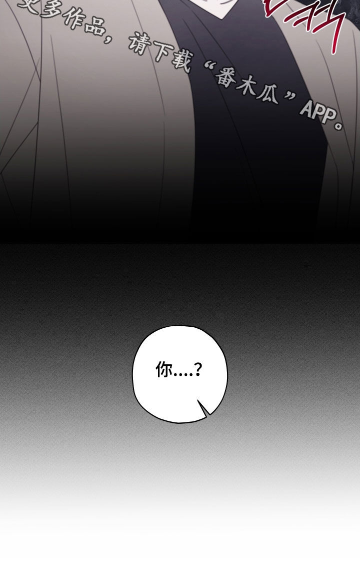 被强行契约之后动漫漫画,第93章：【第二季】吵死了2图