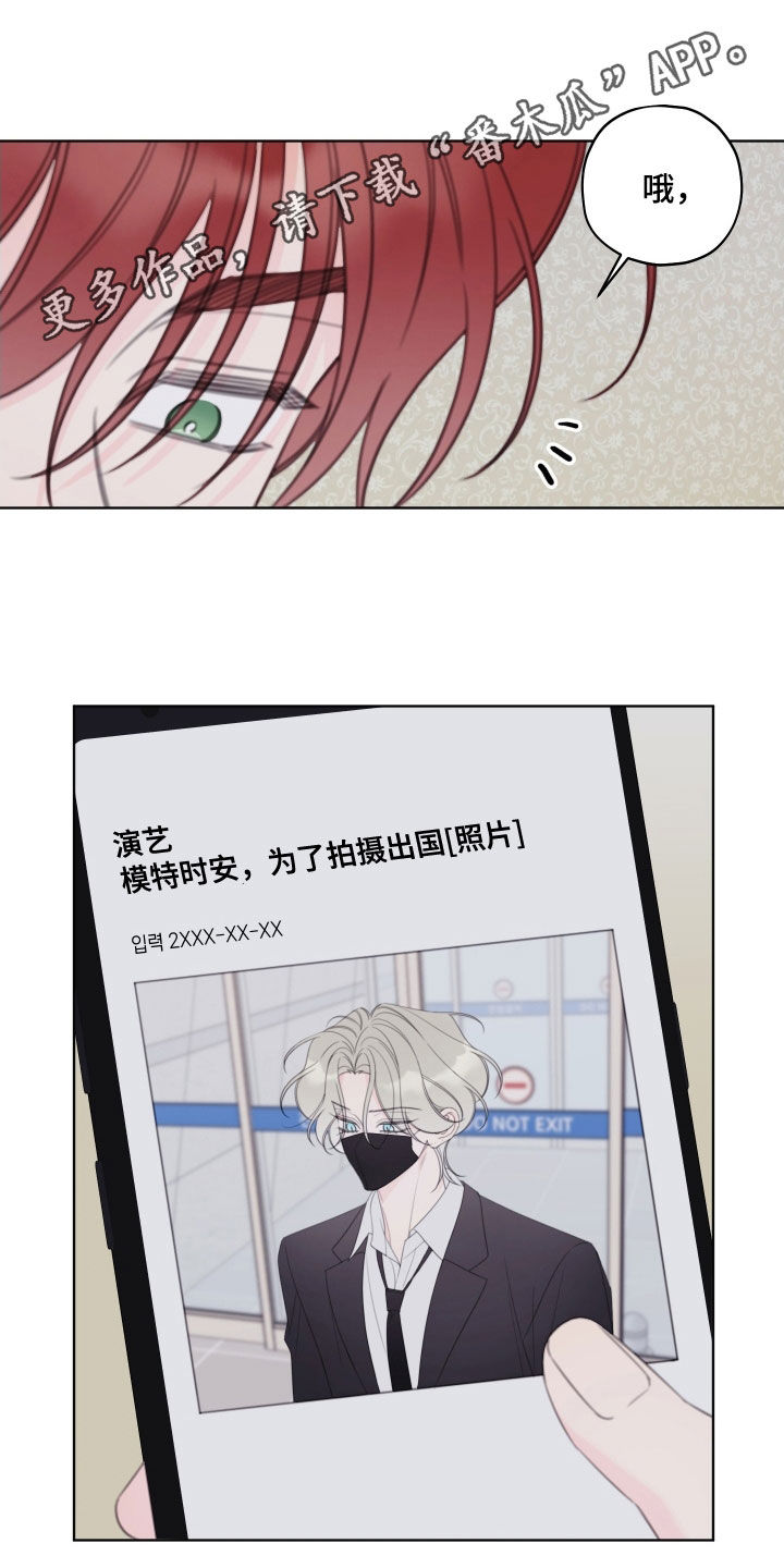 第97章：【第二季】秋天0