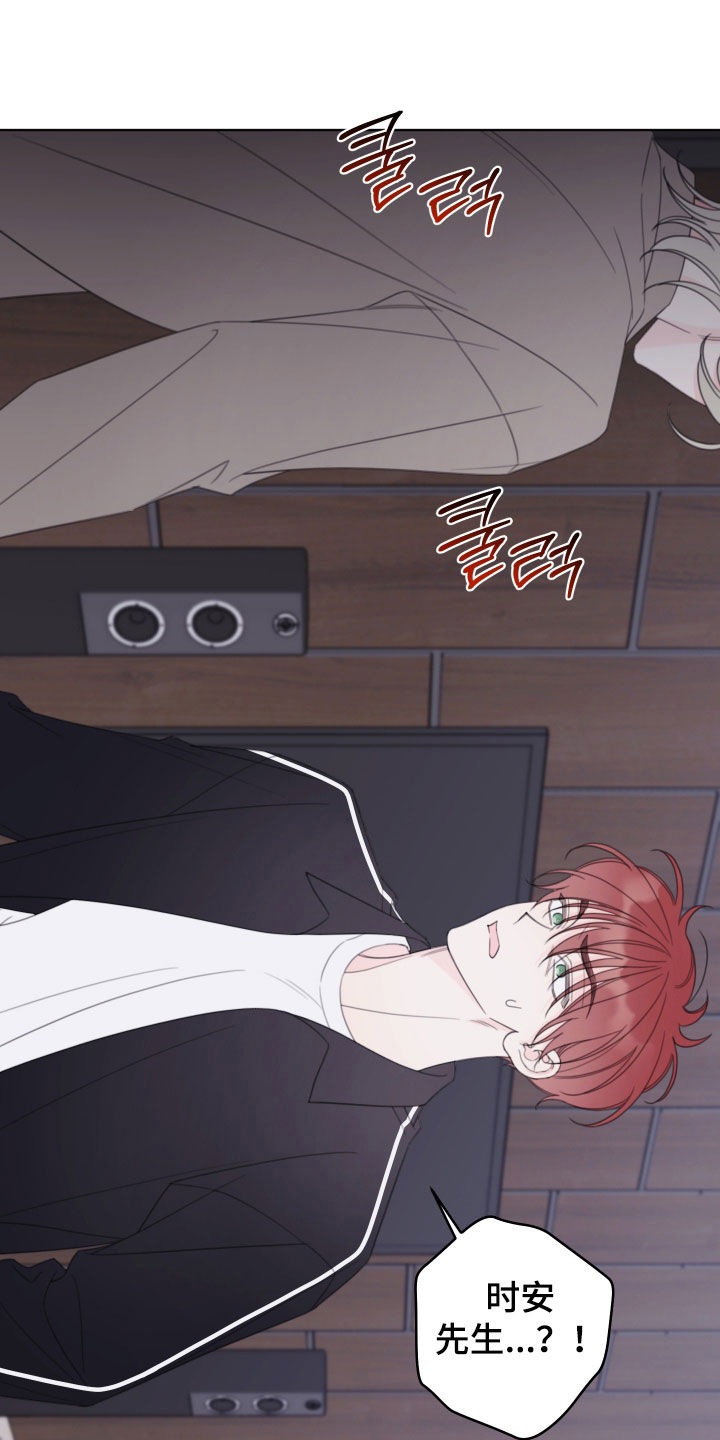 第94章：【第二季】怎么办1