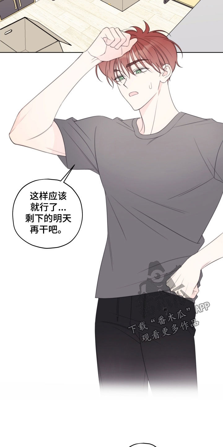 被强行契约之后漫画,第98章：【第二季】搬家2图