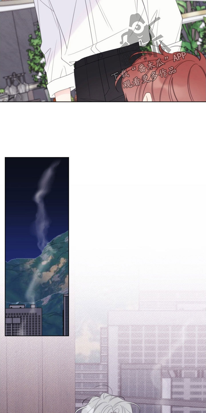 被强行契约之后漫画,第91章：【第二季】别来干涉我5图