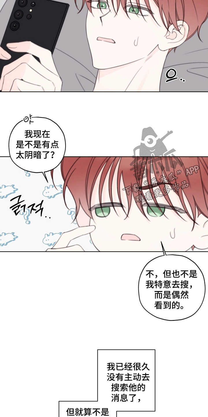 第99章：【第二季】再次遇见1