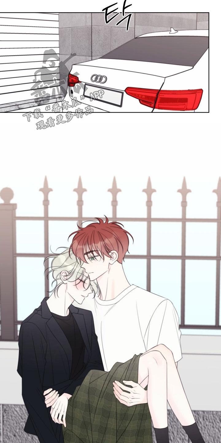 第88章：【第二季】不用你操心3