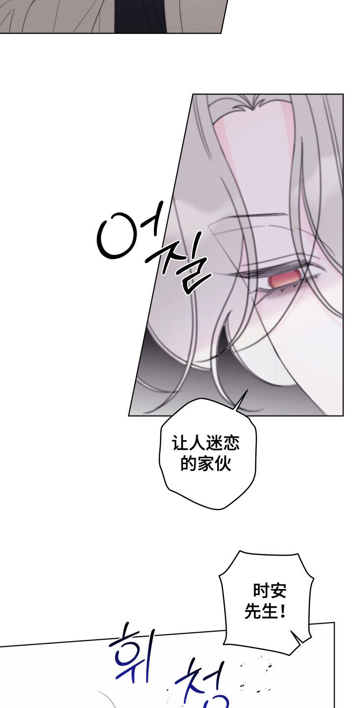 第94章：【第二季】怎么办4