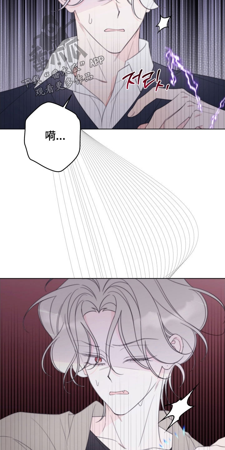 第93章：【第二季】吵死了2