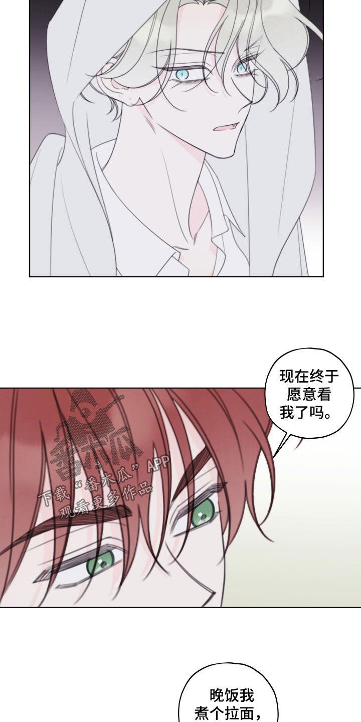 被强行契约之后漫画,第101章：【第二季】暖气故障2图