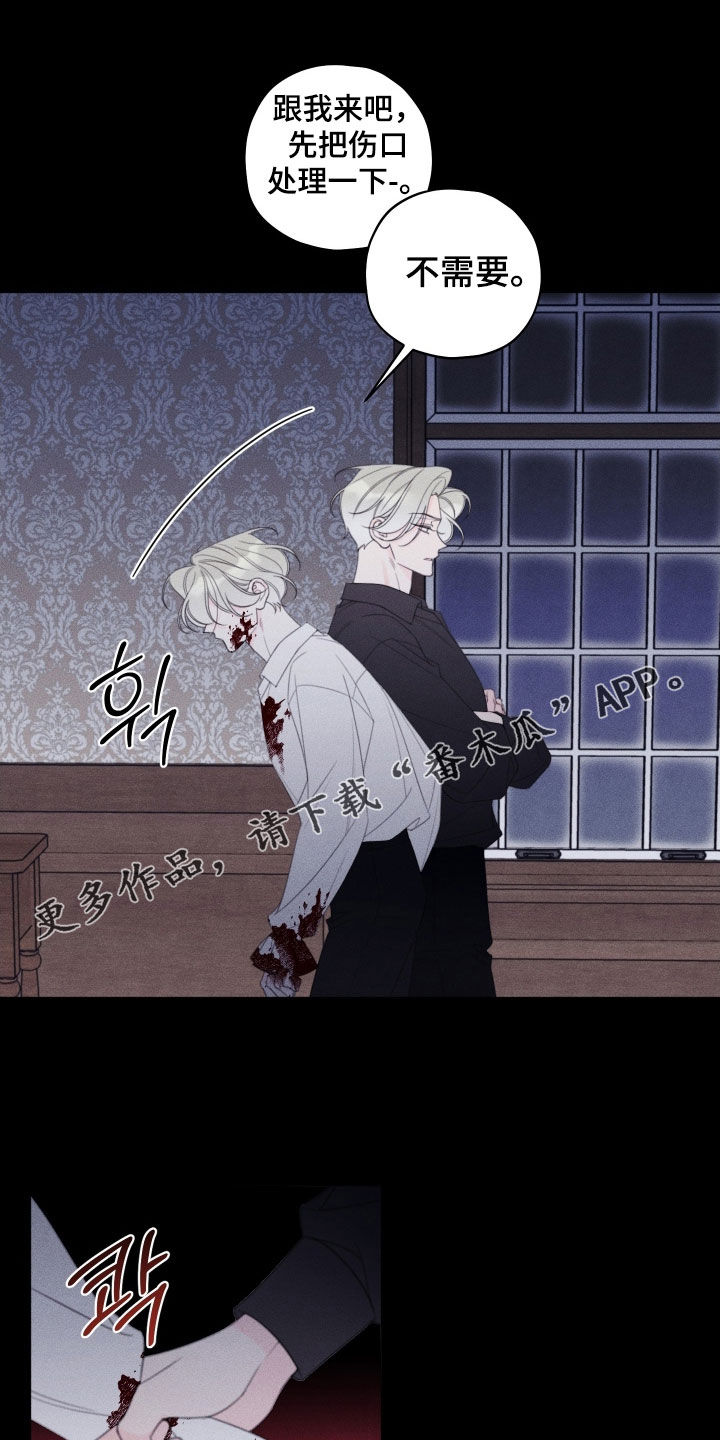 第109章：【第二季】抓到了0