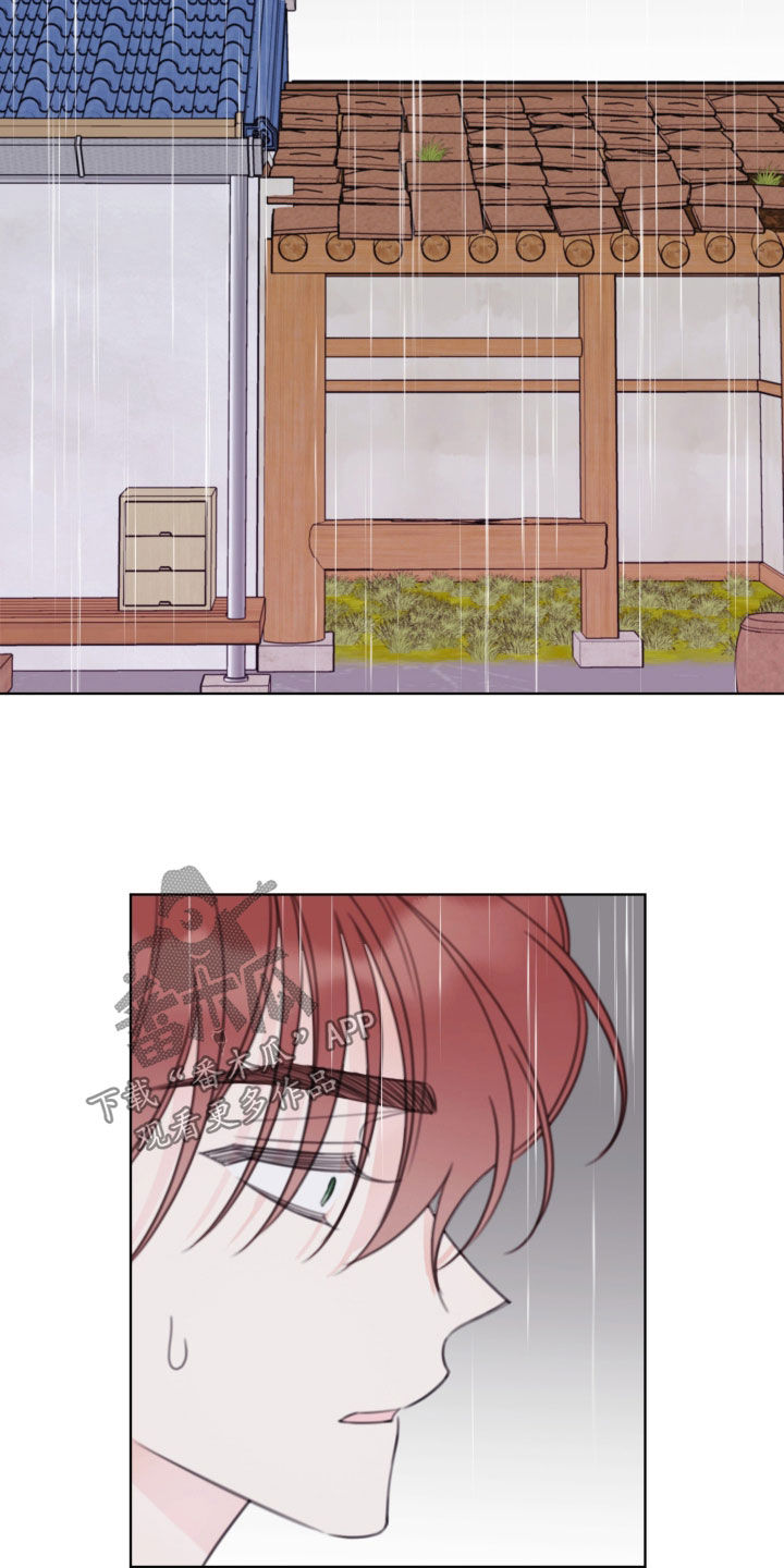 被强行契约之后漫画,第100章：【第二季】被困住了1图