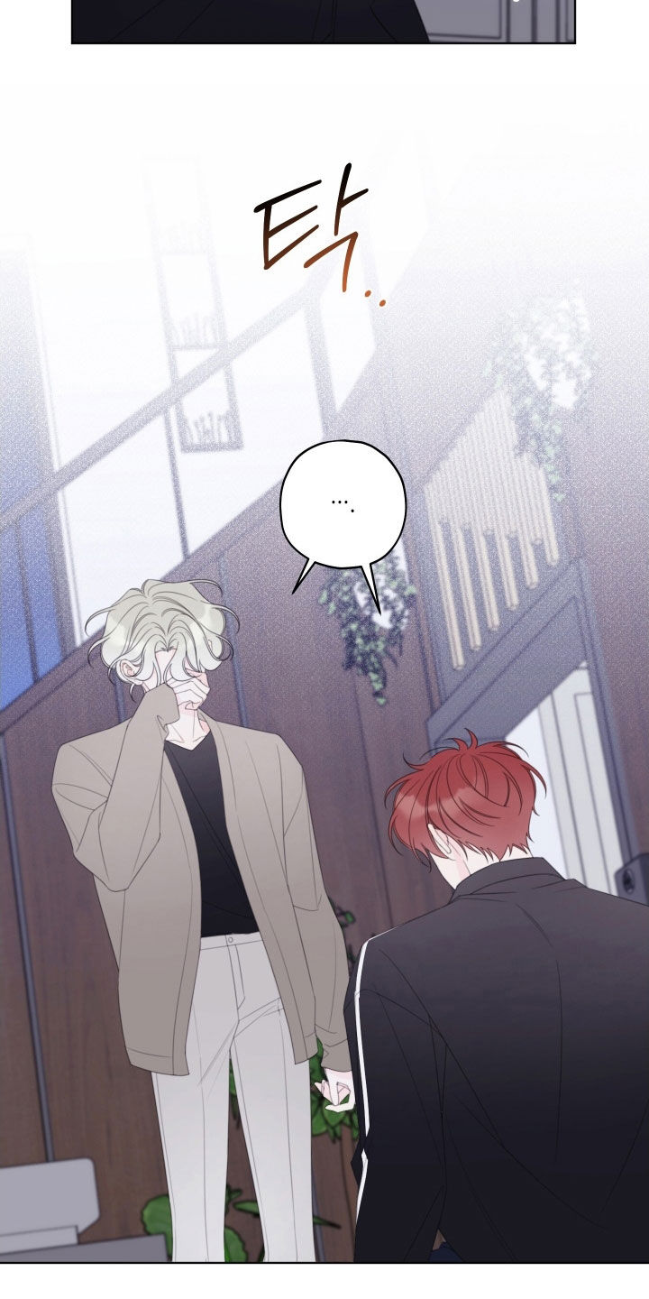 被强行契约之后在哪看漫画,第93章：【第二季】吵死了1图