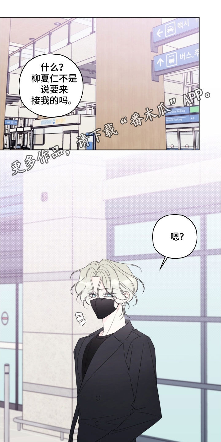 第86章：【第二季】我忍不住了0