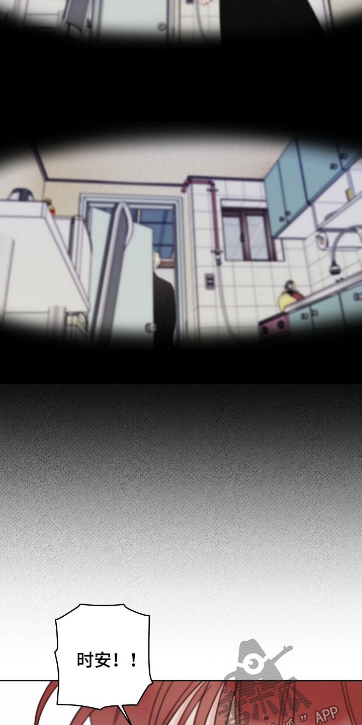 漫画漫画,第95章：【第二季】好温暖1图