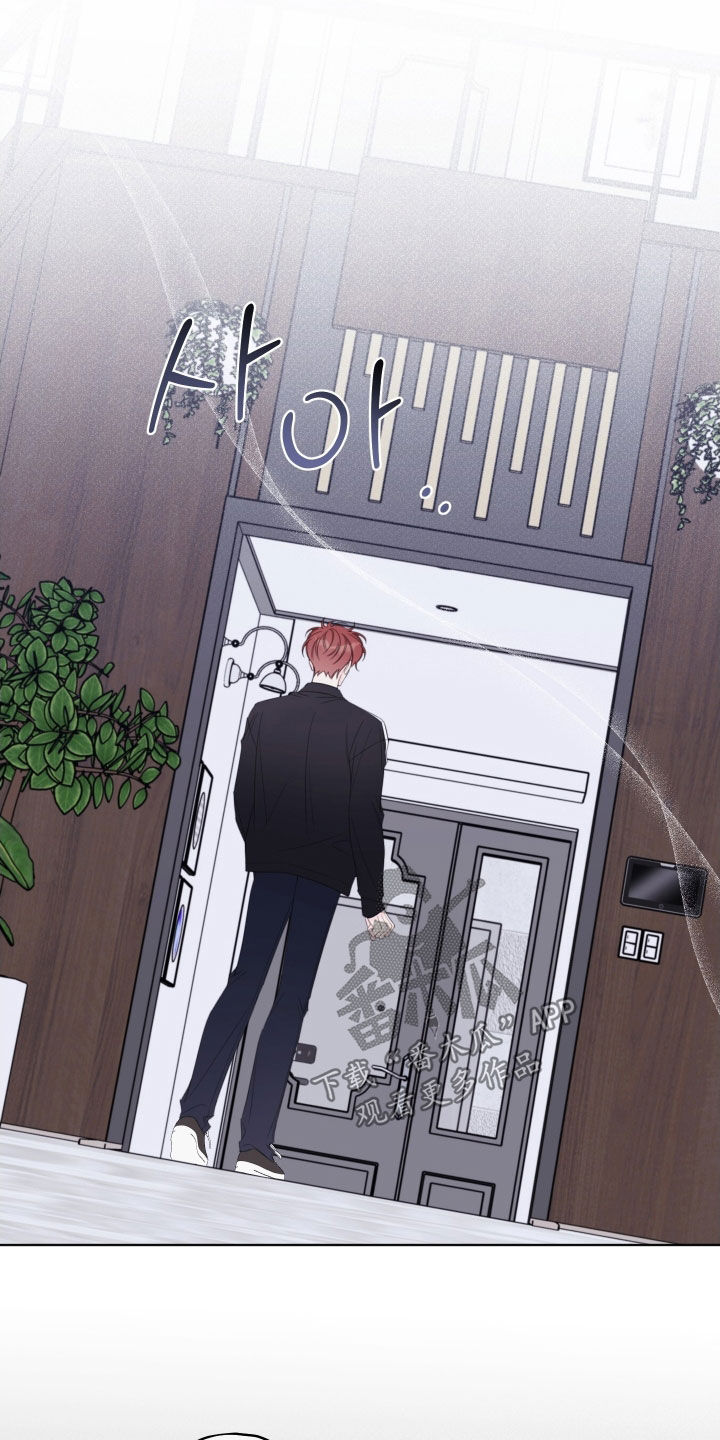 被强行契约之后漫画,第95章：【第二季】好温暖4图