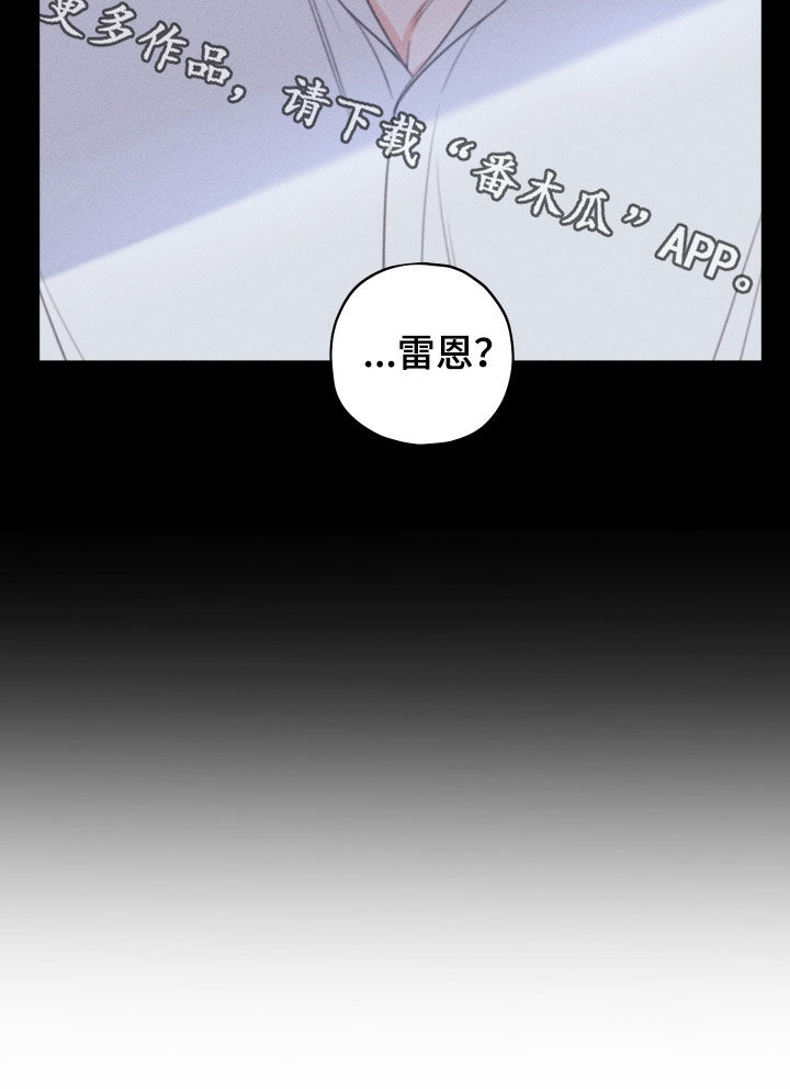 被强行契约之后漫画,第107章：【第二季】我不爱你5图