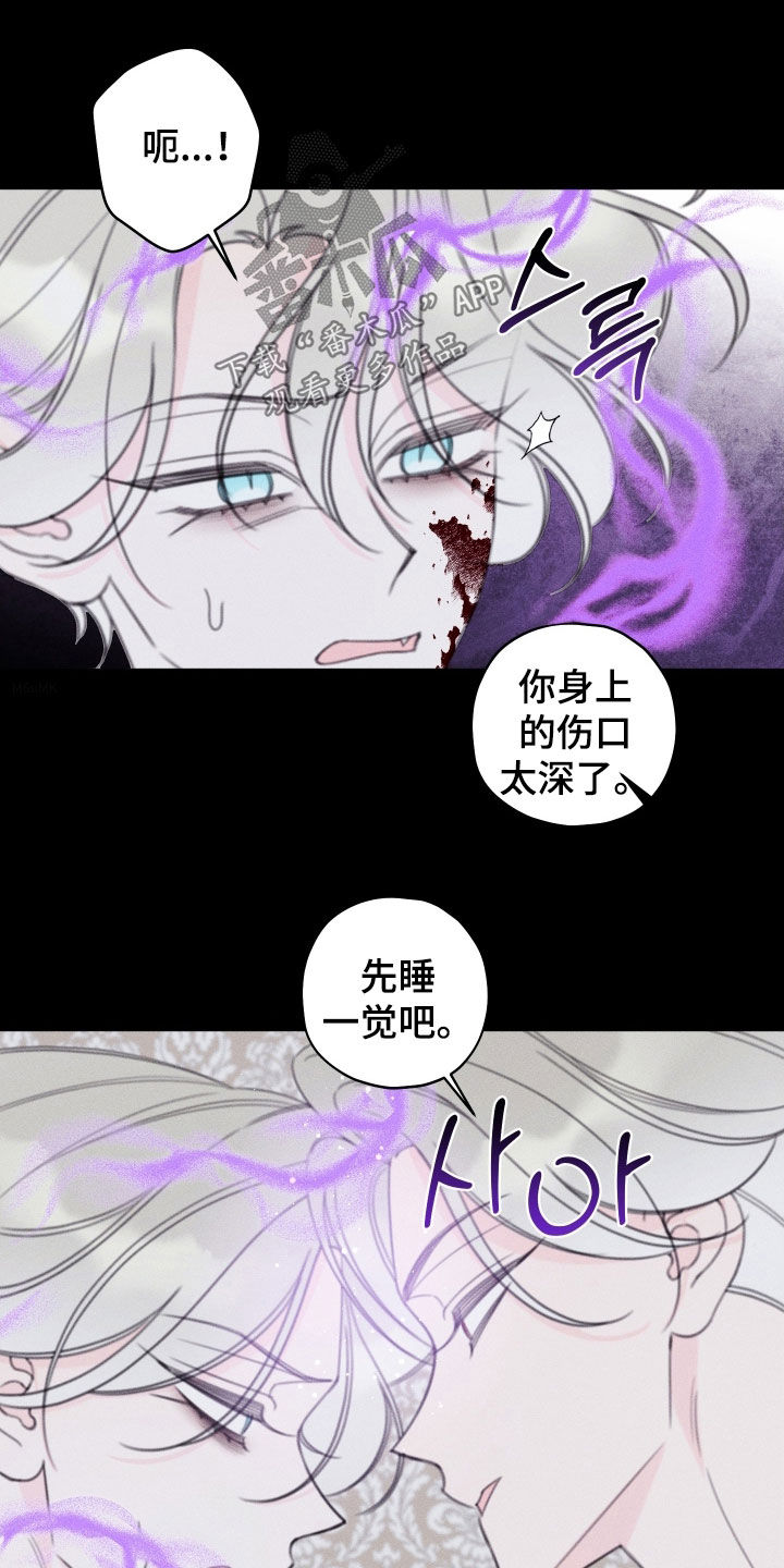 第109章：【第二季】抓到了2