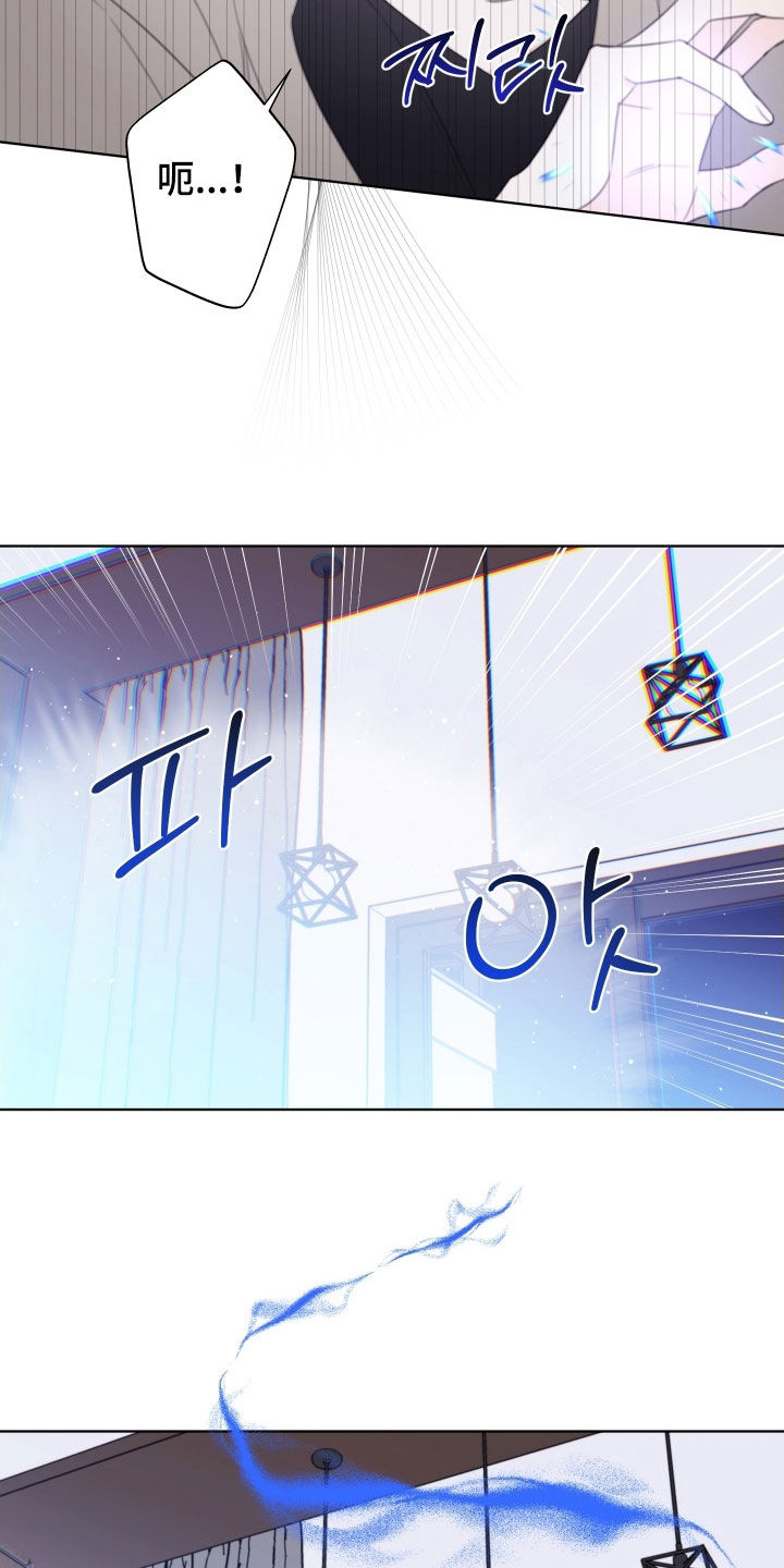 第93章：【第二季】吵死了3