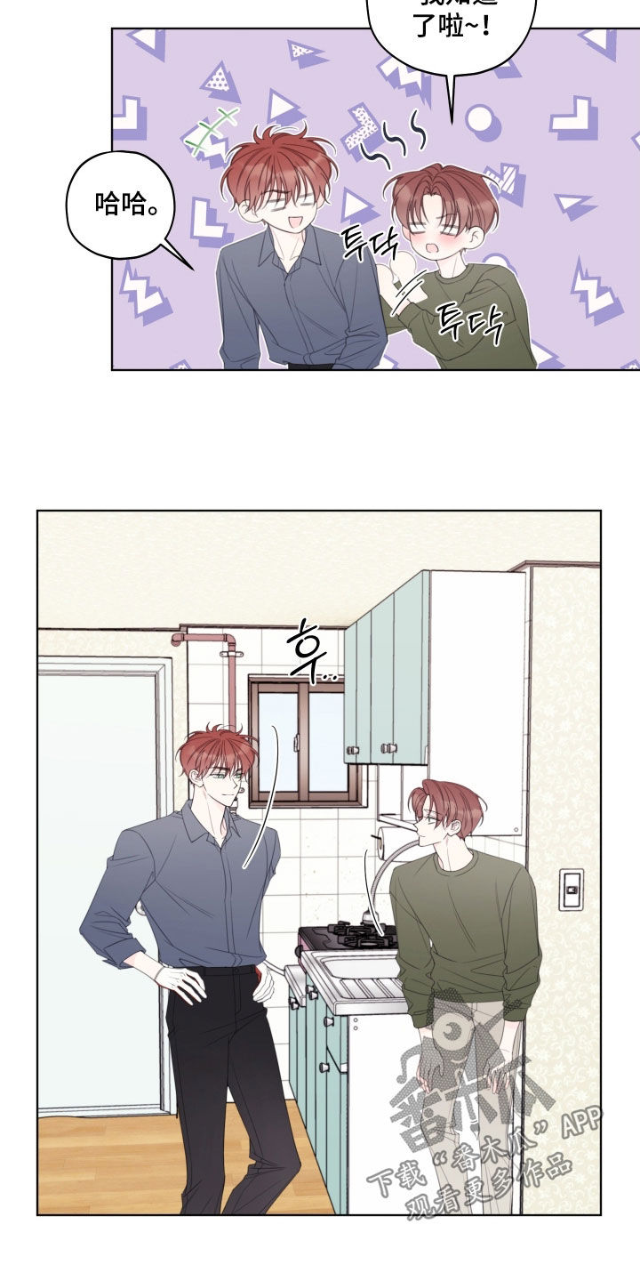 被强行契约之后漫画,第98章：【第二季】搬家4图