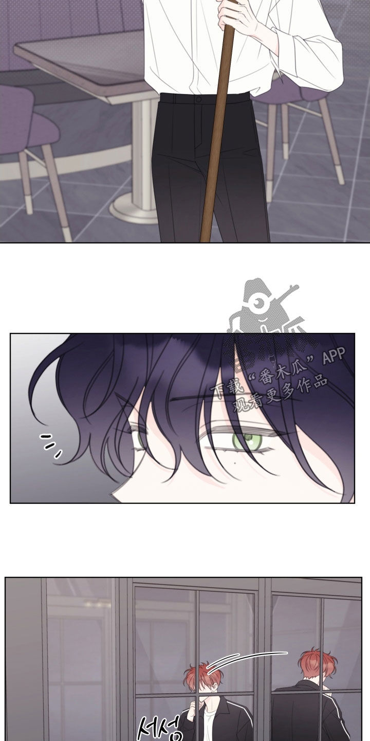 被强行契约之后漫画,第90章：【第二季】权属关系2图