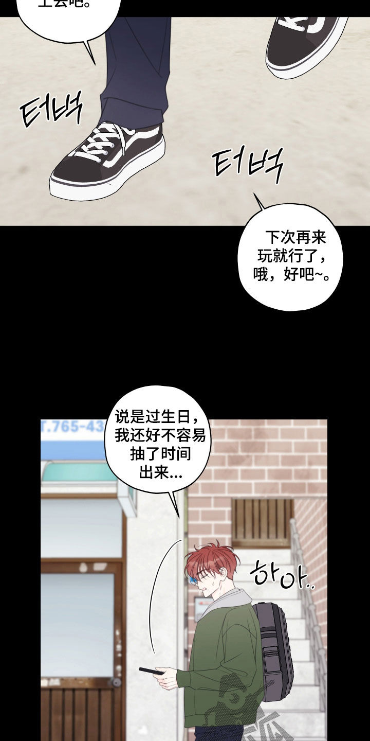 第100章：【第二季】被困住了4