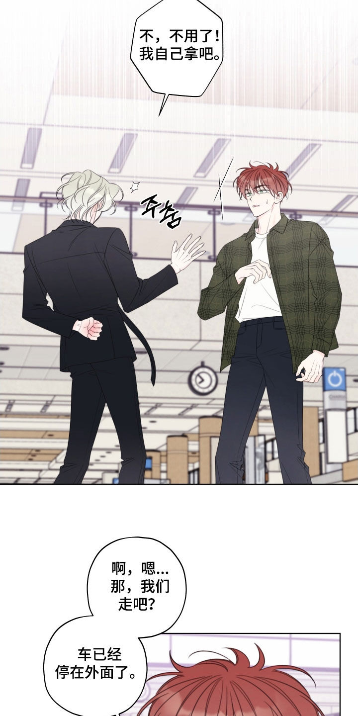 第86章：【第二季】我忍不住了3