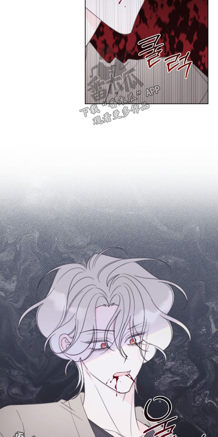 被强行契约之后动漫漫画,第93章：【第二季】吵死了1图