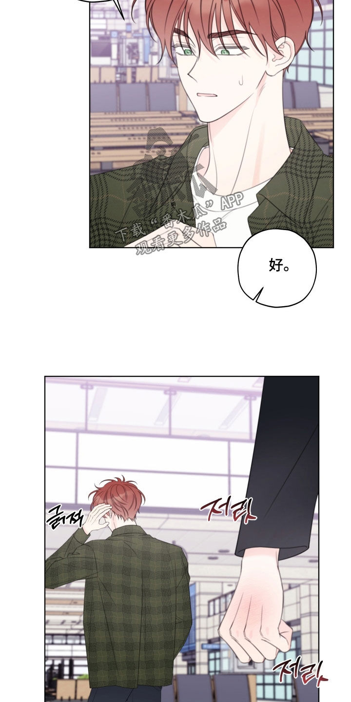 第86章：【第二季】我忍不住了4