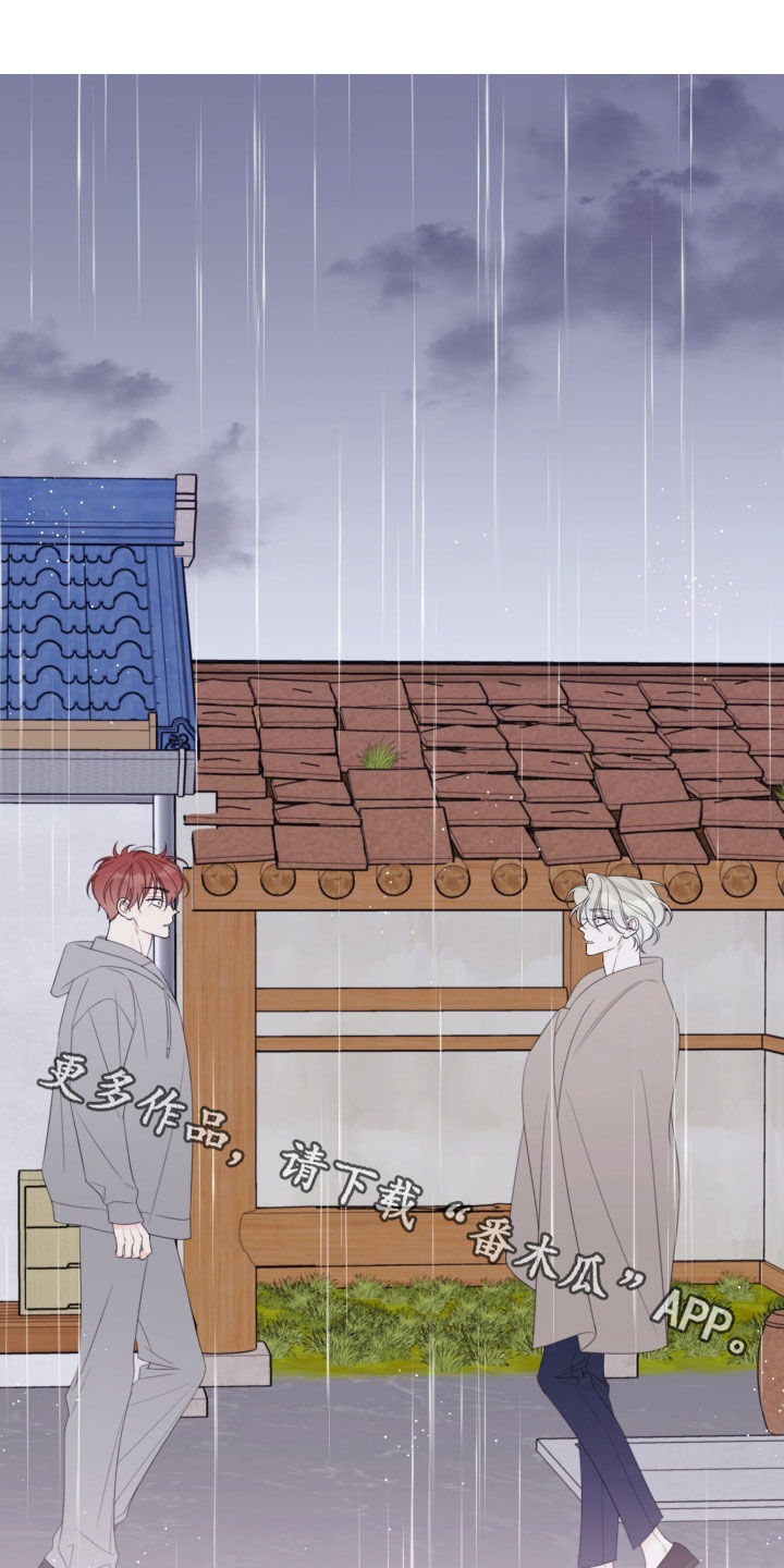 被强行契约之后漫画,第99章：【第二季】再次遇见5图