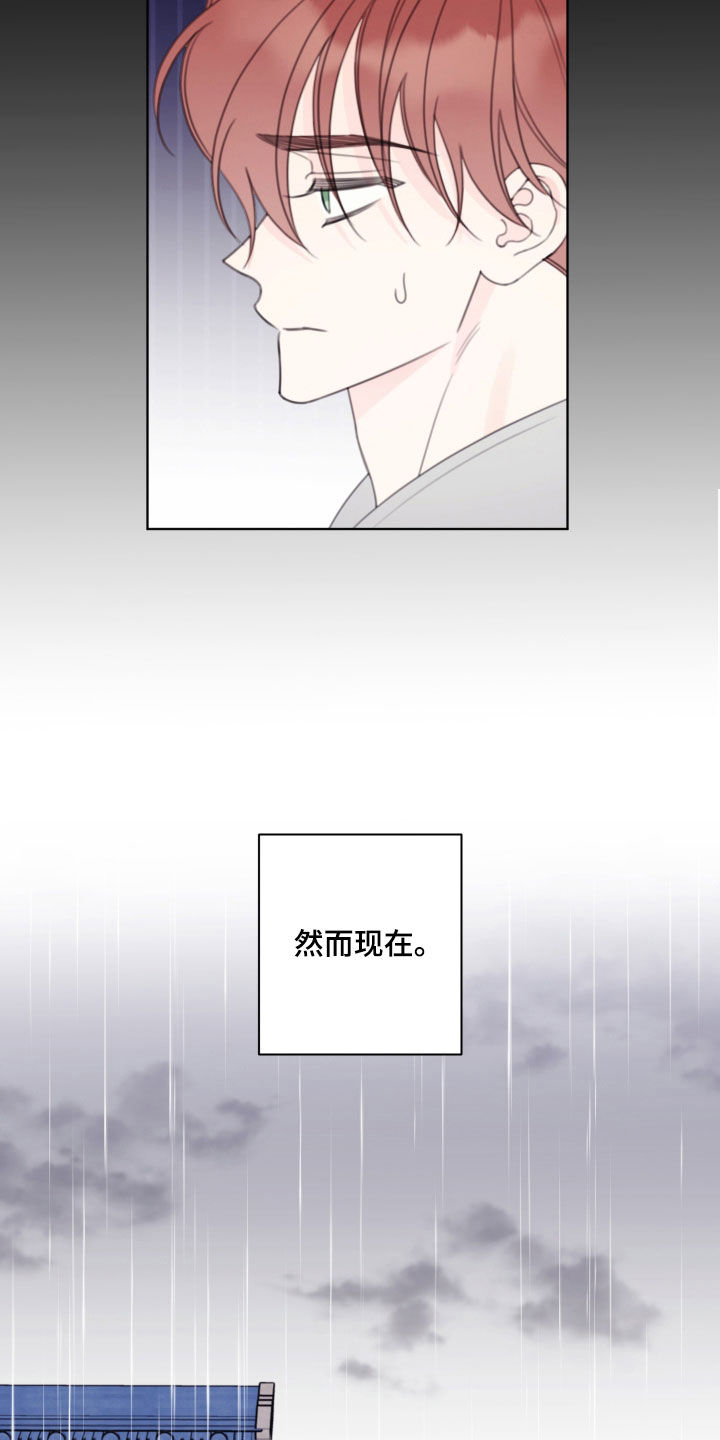 被强行契约之后漫画,第100章：【第二季】被困住了5图