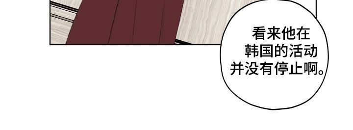 漫画漫画,第98章：【第二季】搬家5图