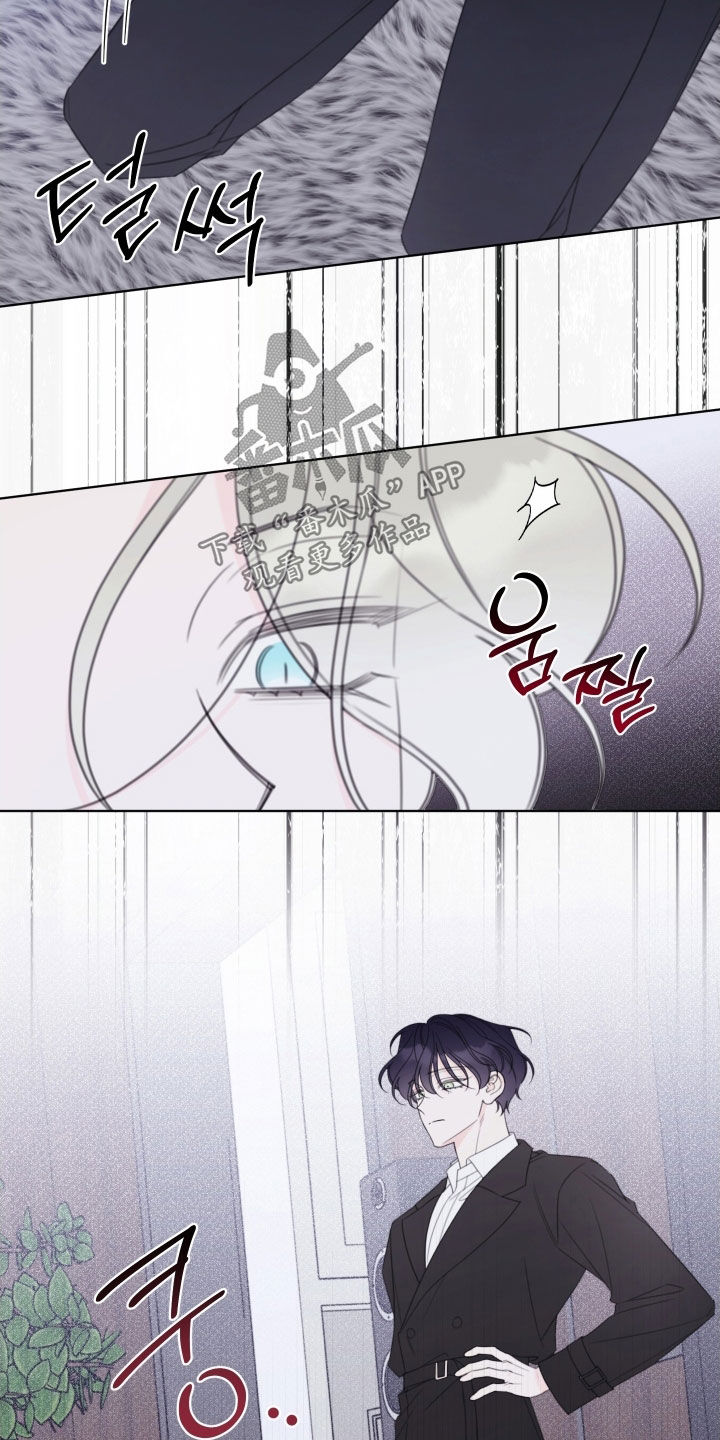 被强行契约之后漫画,第91章：【第二季】别来干涉我4图