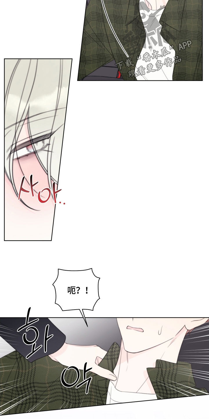 被强行契约之后漫画,第86章：【第二季】我忍不住了3图