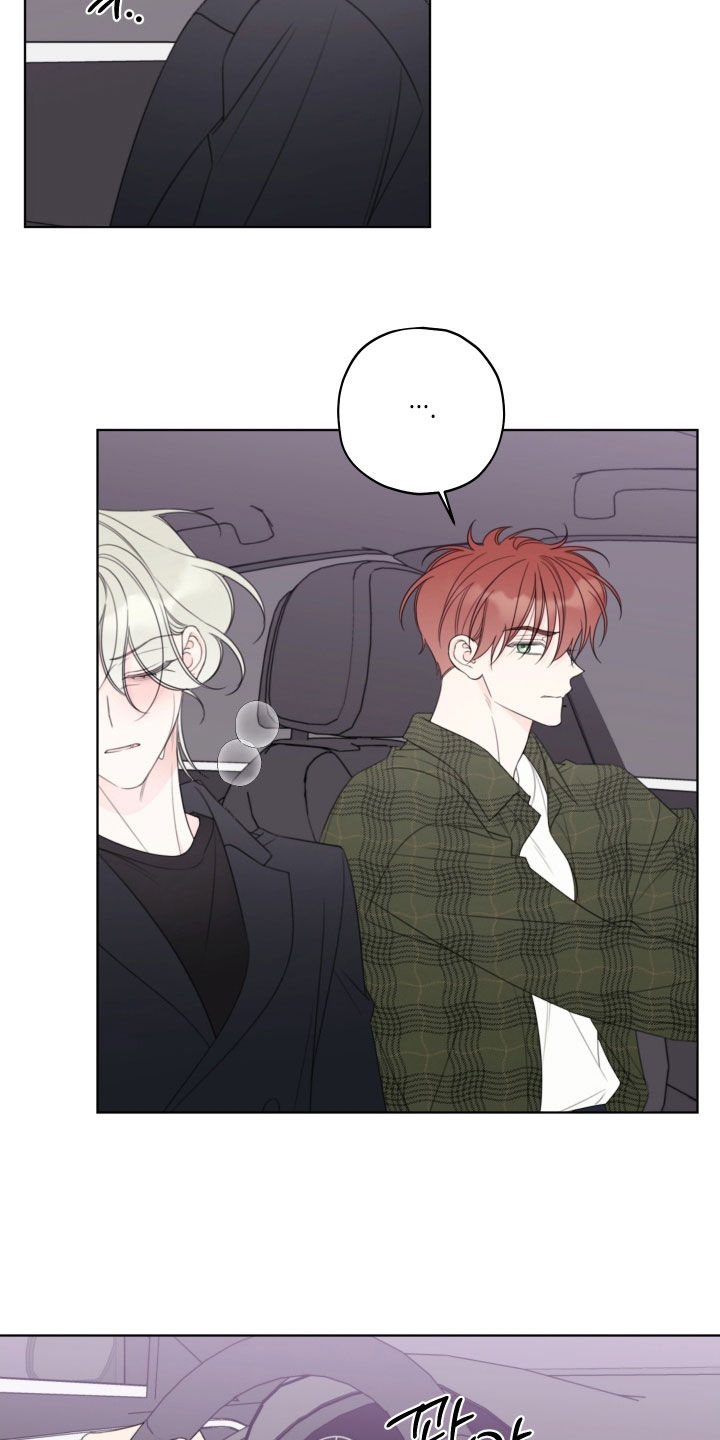 被强行契约之后漫画,第86章：【第二季】我忍不住了5图