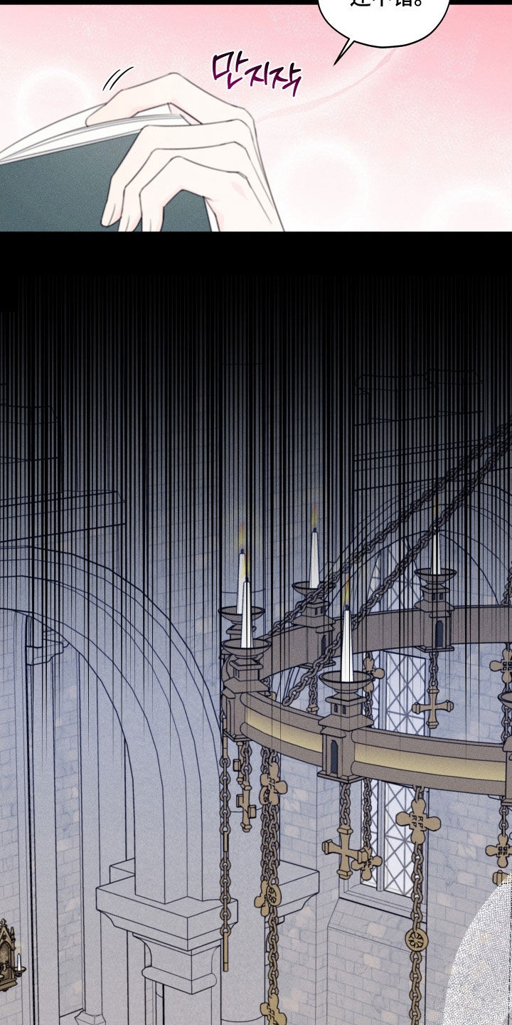 被强行契约之后又叫什么名字漫画,第104章：【第二季】完了5图