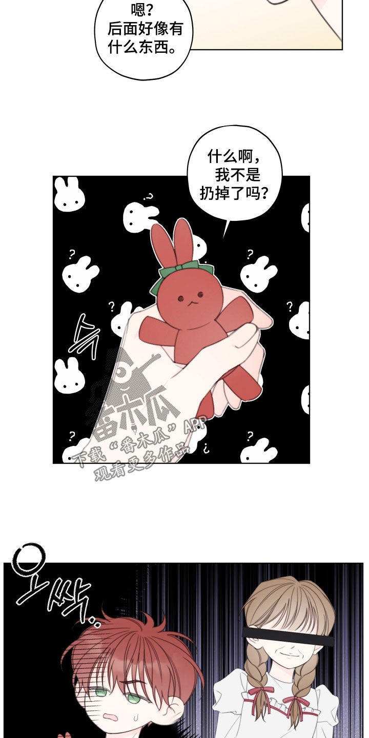 被强行契约之后漫画,第98章：【第二季】搬家4图