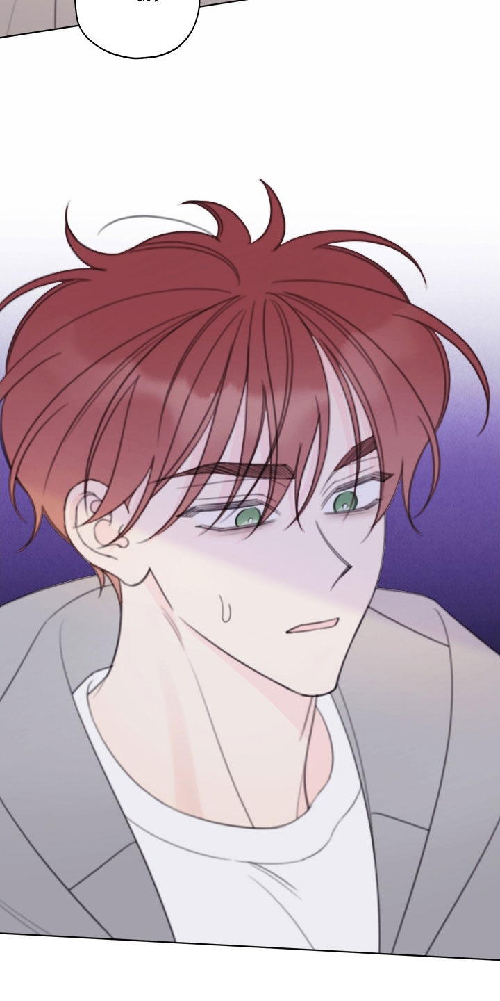 被强行契约之后漫画,第99章：【第二季】再次遇见4图