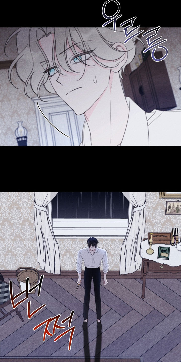 被强行契约之后漫画,第107章：【第二季】我不爱你3图