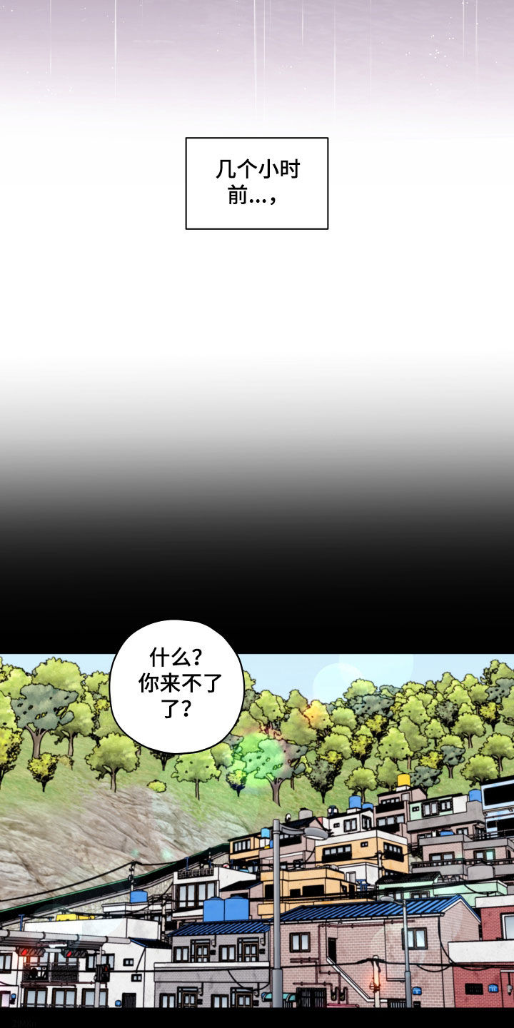 第100章：【第二季】被困住了1