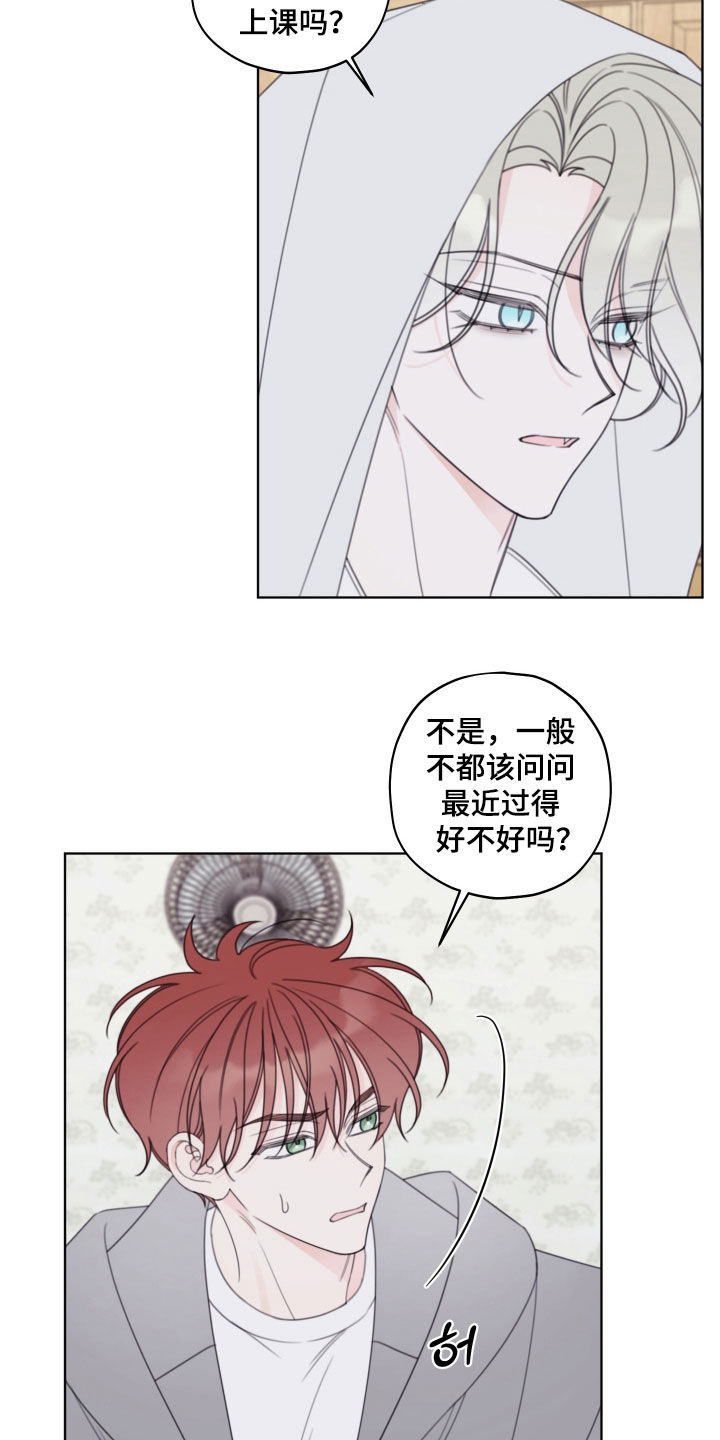 被强行契约之后漫画,第100章：【第二季】被困住了4图