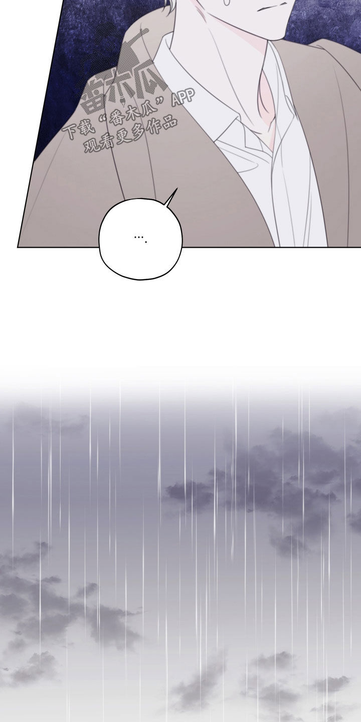 被强行契约之后漫画,第100章：【第二季】被困住了1图