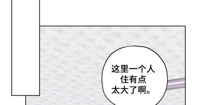 被强行契约之后漫画,第99章：【第二季】再次遇见4图