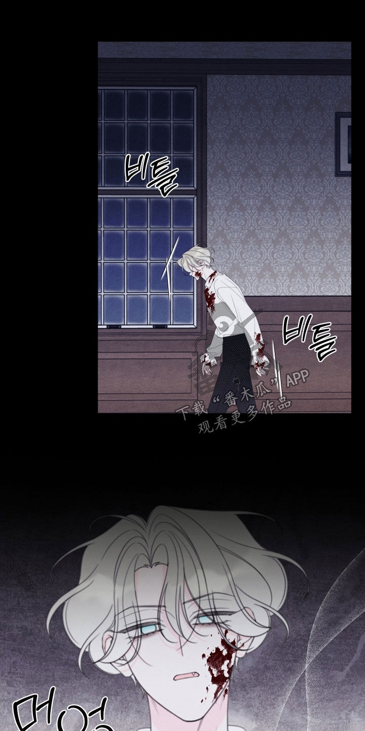 被强行契约之后又叫什么名字漫画,第108章：【第二季】到此结束吧3图