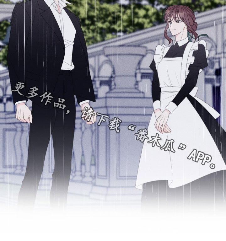 被强行契约之后漫画,第105章：【第二季】幸福5图